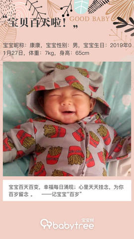journal_insert_pic_1231333855