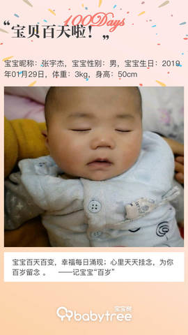 journal_insert_pic_1231126626