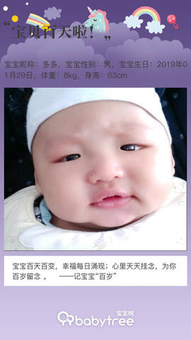journal_insert_pic_1232346604
