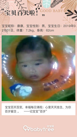 journal_insert_pic_1233867445