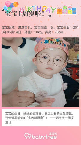 journal_insert_pic_1233804793