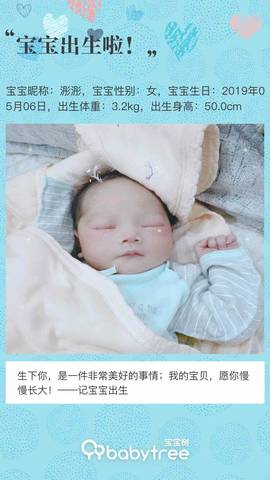 journal_insert_pic_1235132910