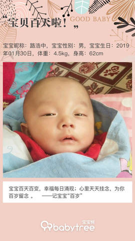 journal_insert_pic_1235540738