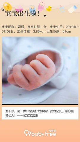 journal_insert_pic_1235585943