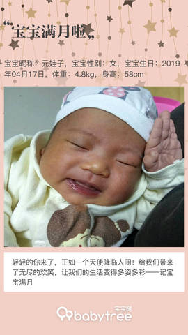 journal_insert_pic_1235404834