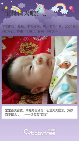journal_insert_pic_1235671323