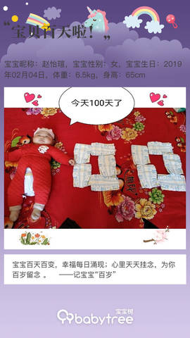 journal_insert_pic_1236088231