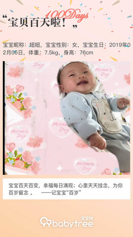 journal_insert_pic_1236665226