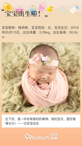 journal_insert_pic_1236741882