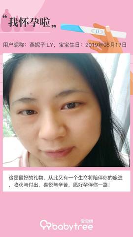 journal_insert_pic_1237238197