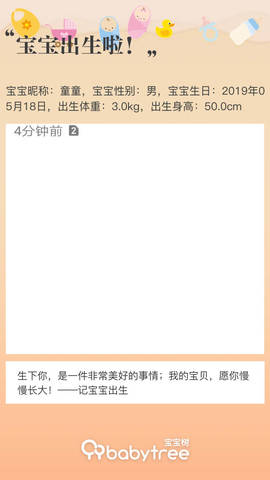 journal_insert_pic_1237959331
