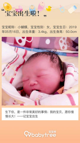 journal_insert_pic_1237648949