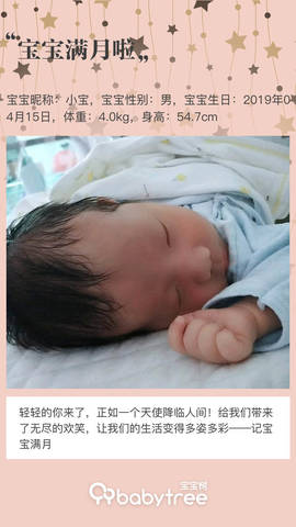 journal_insert_pic_1238512410