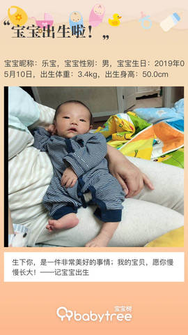 journal_insert_pic_1238283797