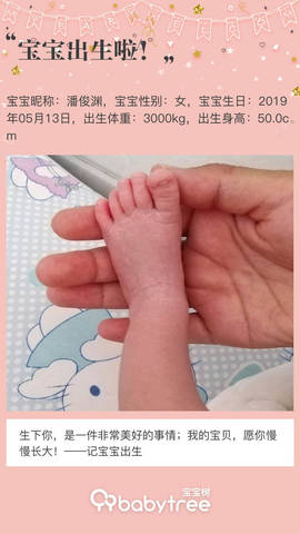 journal_insert_pic_1238273464