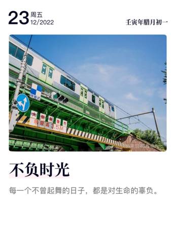 journal_insert_pic_1928156063