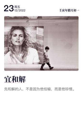 journal_insert_pic_1928157145