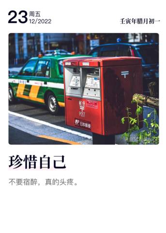 journal_insert_pic_1928479140