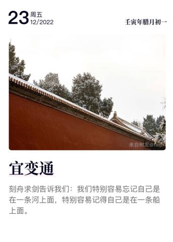 journal_insert_pic_1928139414