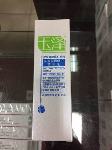 journal_insert_pic_1518607375