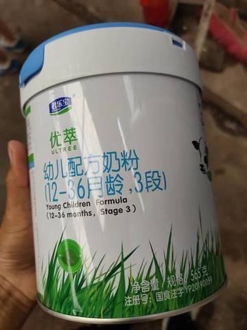 journal_insert_pic_1565208452