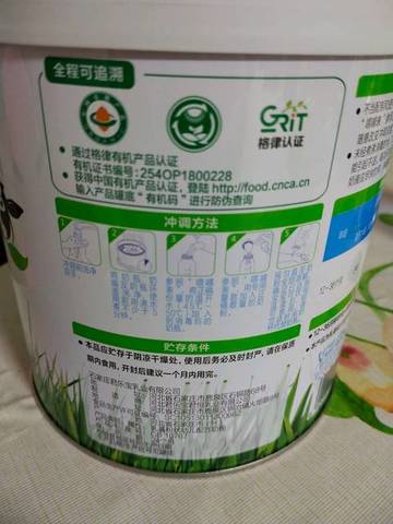 journal_insert_pic_1565250200