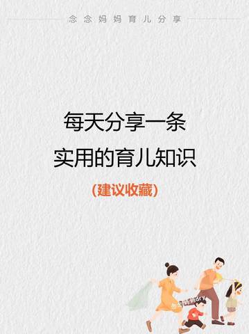 journal_insert_pic_4125068489