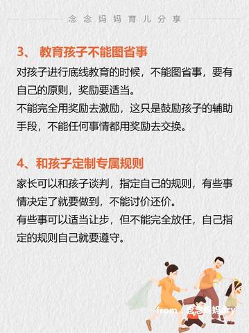 journal_insert_pic_4125091212