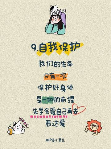 journal_insert_pic_4125178481