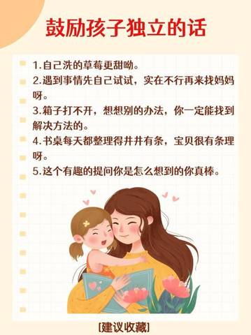 journal_insert_pic_4125182113