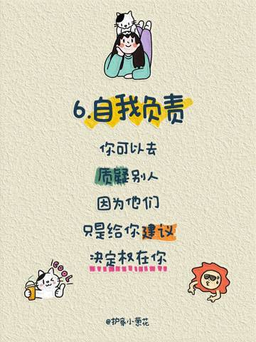 journal_insert_pic_4125178476