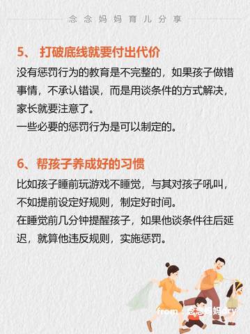 journal_insert_pic_4125091240