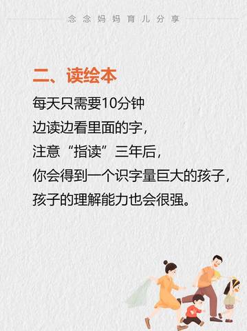 journal_insert_pic_4125064263