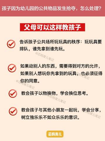 journal_insert_pic_4125131669