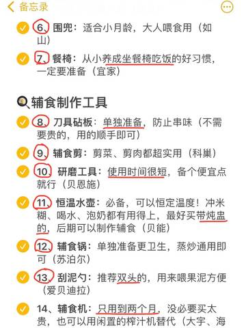 journal_insert_pic_4125176752