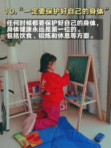 journal_insert_pic_4125173532