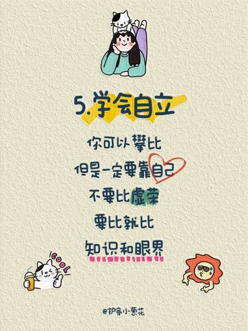 journal_insert_pic_4125178470