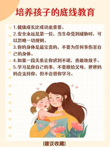 journal_insert_pic_4125182159