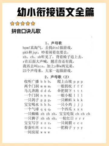 journal_insert_pic_4125074743
