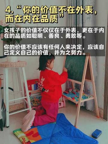 journal_insert_pic_4125173515