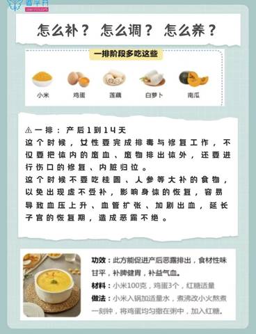 journal_insert_pic_4361270498