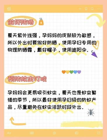 journal_insert_pic_4361437369