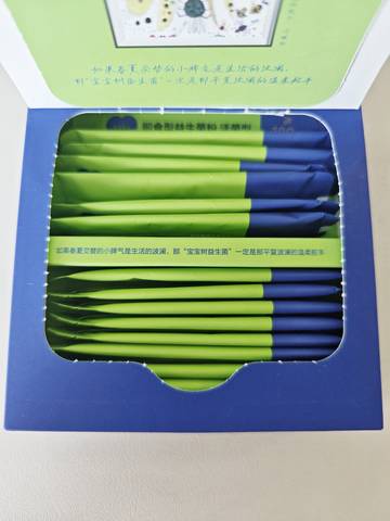 journal_insert_pic_4361847567