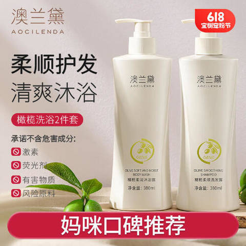 journal_insert_pic_4362392538