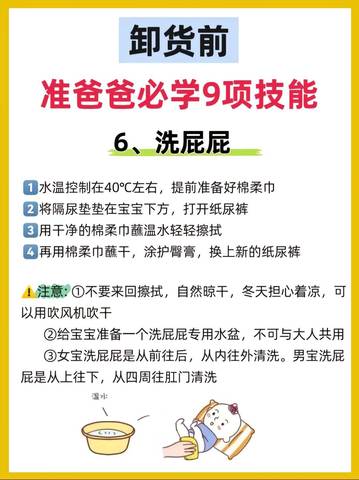 journal_insert_pic_4362496102