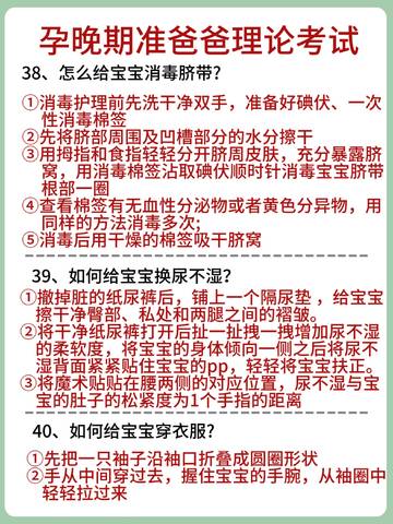 journal_insert_pic_4362483758