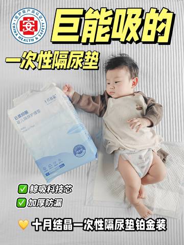 journal_insert_pic_4412039604