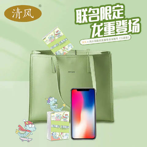 journal_insert_pic_4412047550