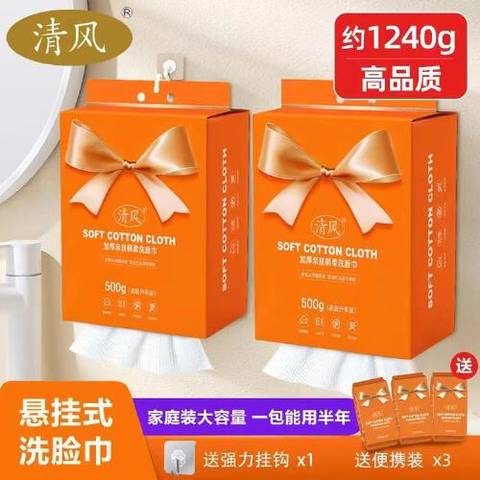 journal_insert_pic_4412046682