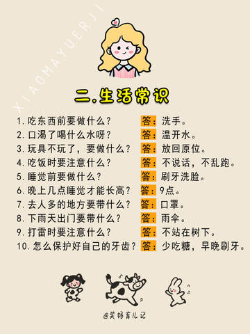 journal_insert_pic_4413721069